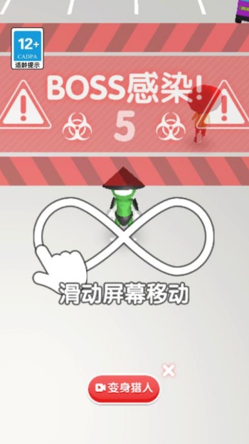 暴打大怪兽游戏图2
