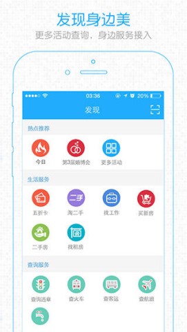 安庆论坛app图3