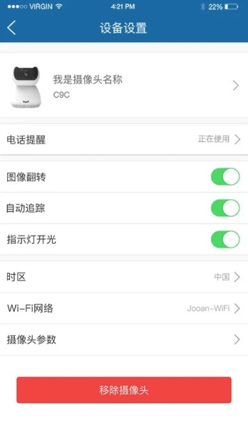 牛精灵app图4