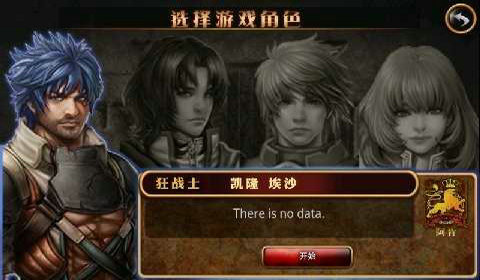 毁灭之救世主图1