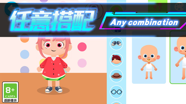 Q版过家家游戏图2