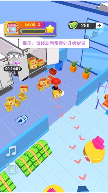 模拟开超市游戏图2