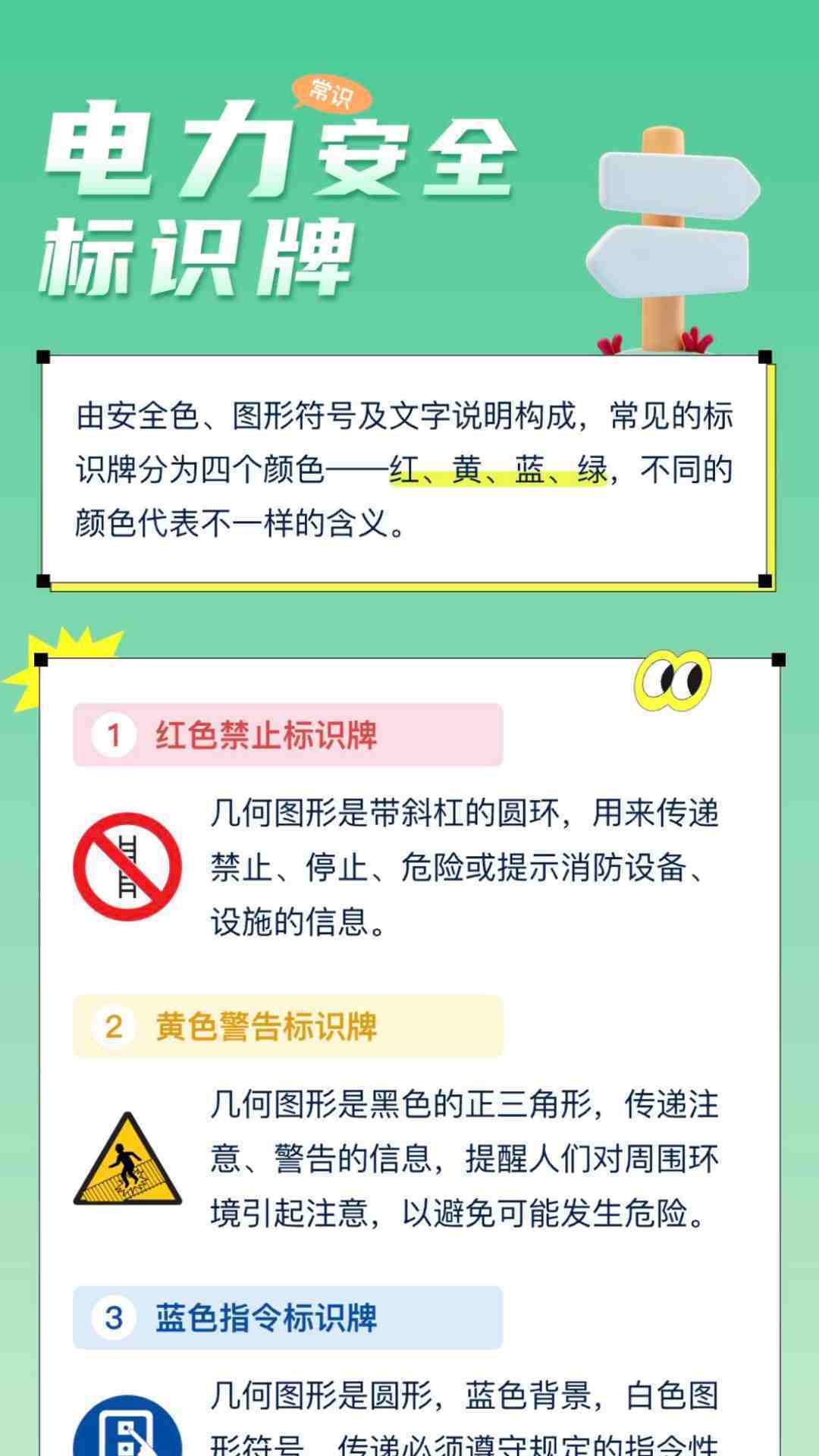 充电来福app图3