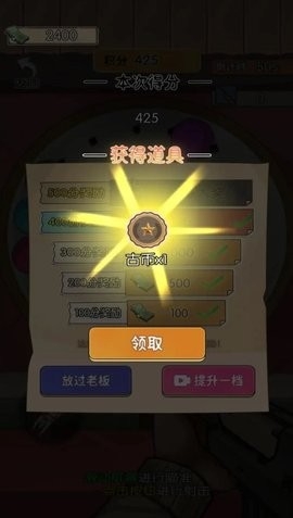 逛一逛庙会游戏图3
