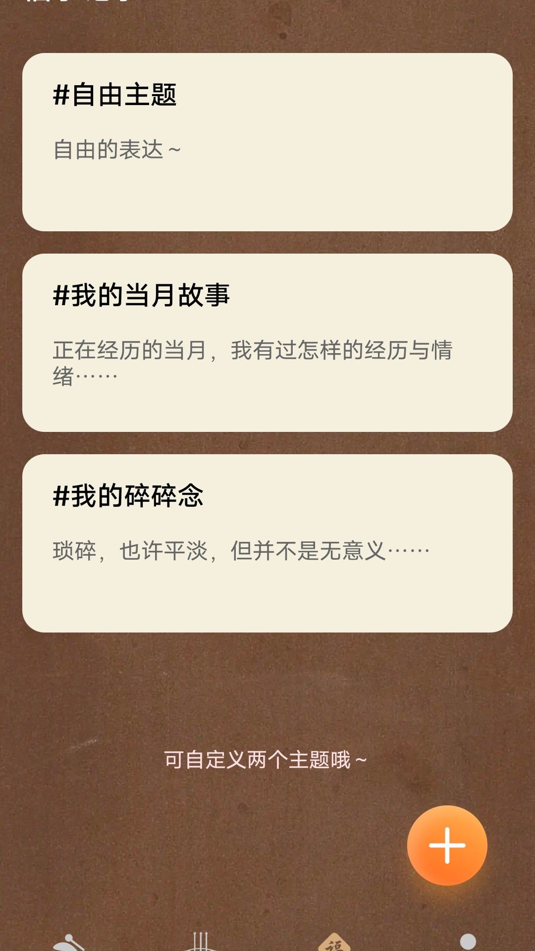 福禄木鱼app图3
