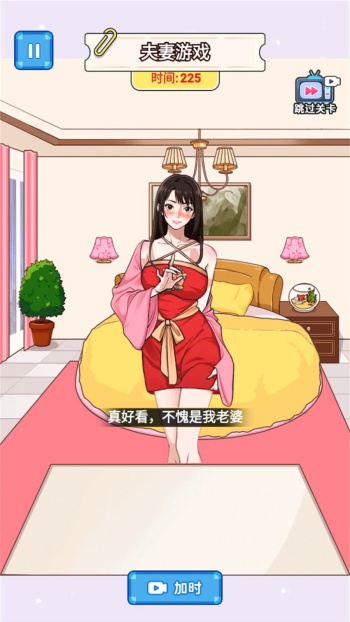 小姐姐换装了游戏图1
