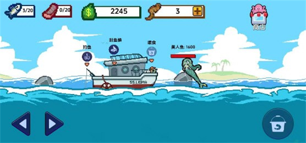 海上餐厅游戏图3