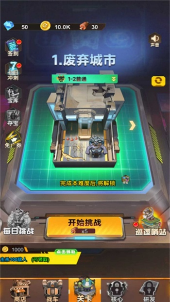 雷霆太空战机游戏图2