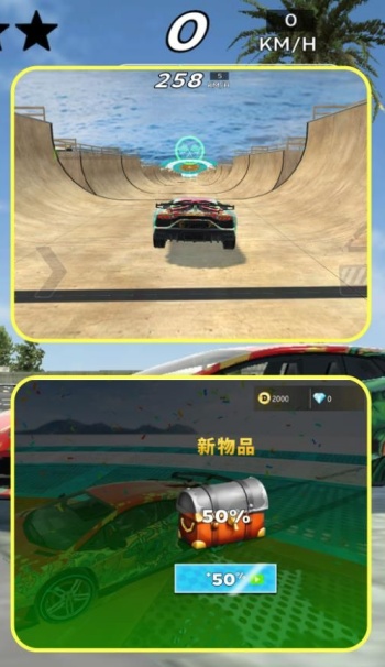 弯道我最快游戏图2