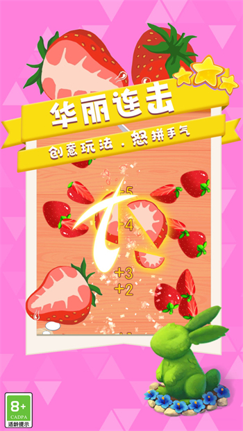 菜到飞起游戏图3
