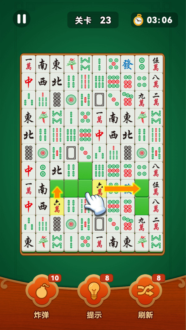 挪麻将游戏图3