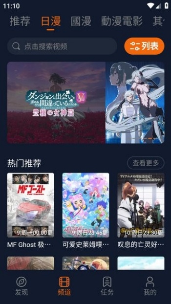 囧次元官网版图1