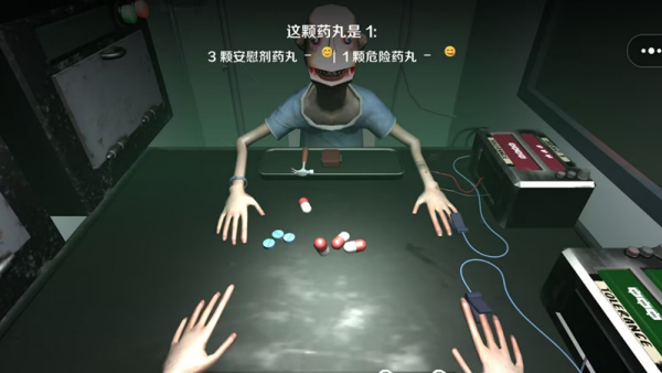 酒馆博弈游戏图2