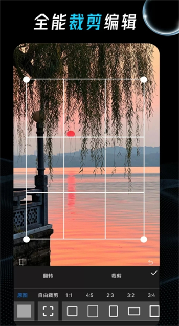 Tr照片调色app图3