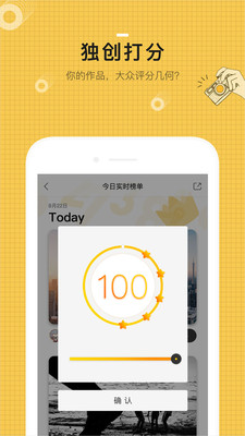 米拍摄影app图2