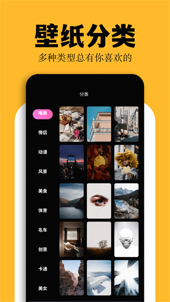 彩虹猫主题库app图3