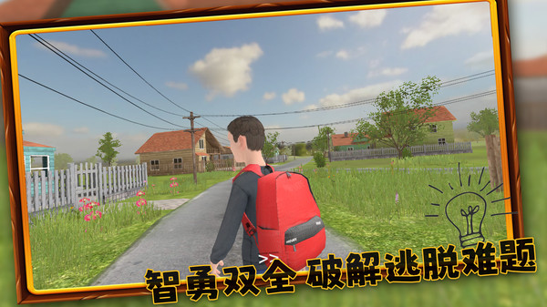 密道逃生记游戏图1