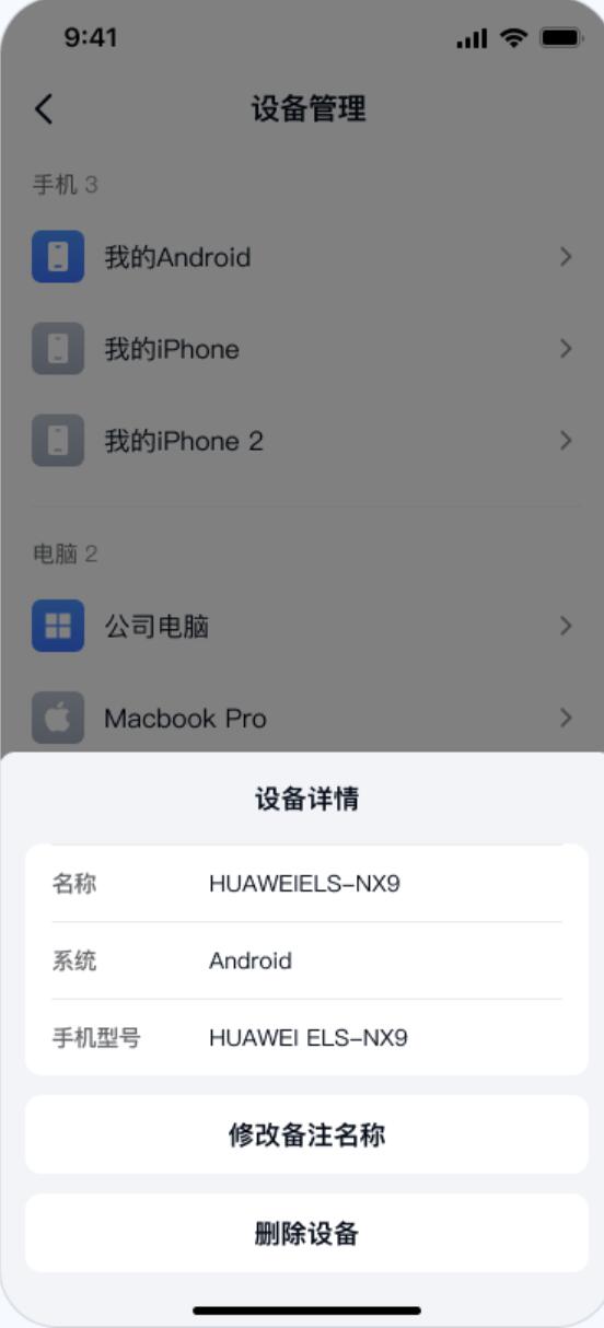 UU远程