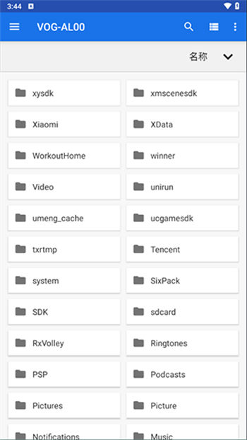 Winlator模拟器app图2