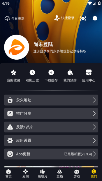 可可影视手机版图2