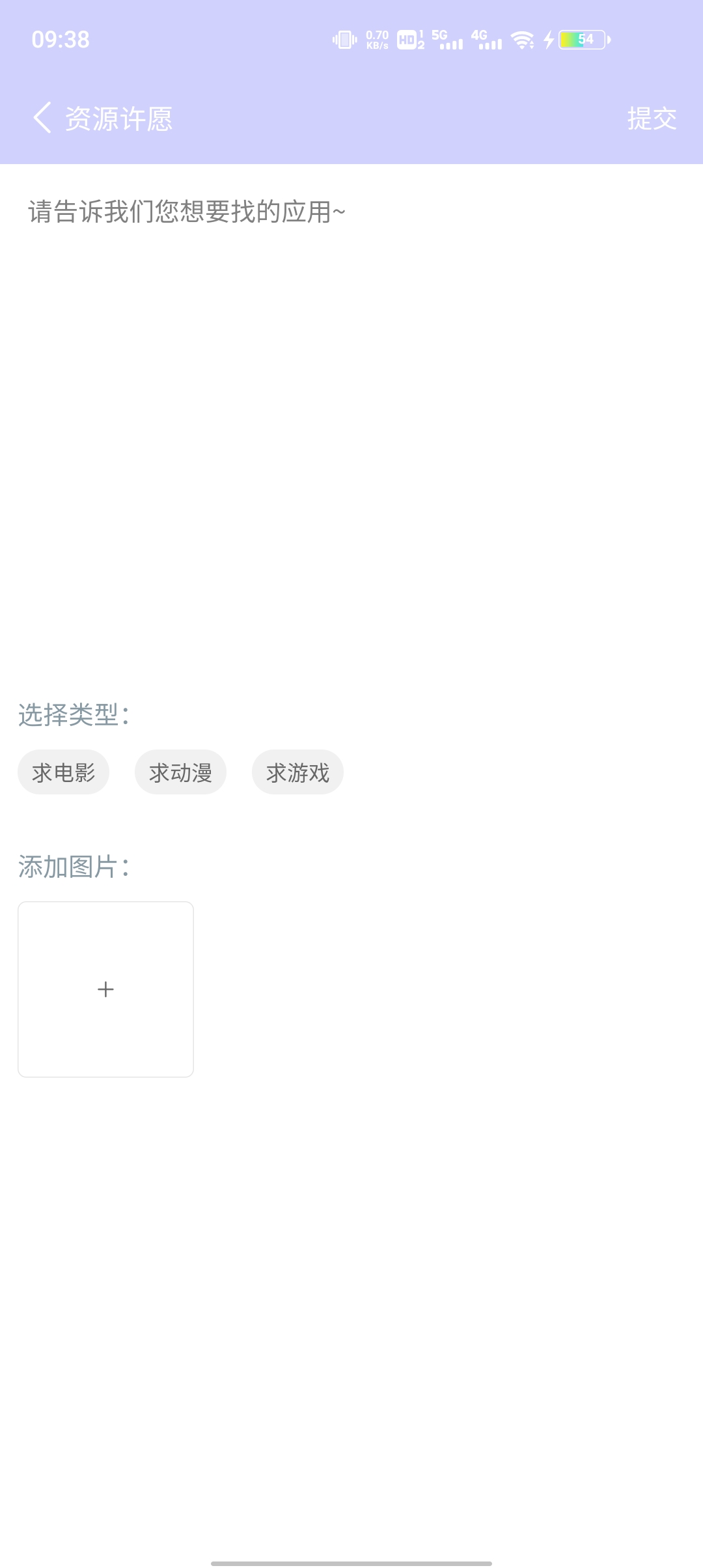 诸君梦幻盒软件图2