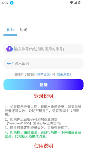 知软云阁app图3