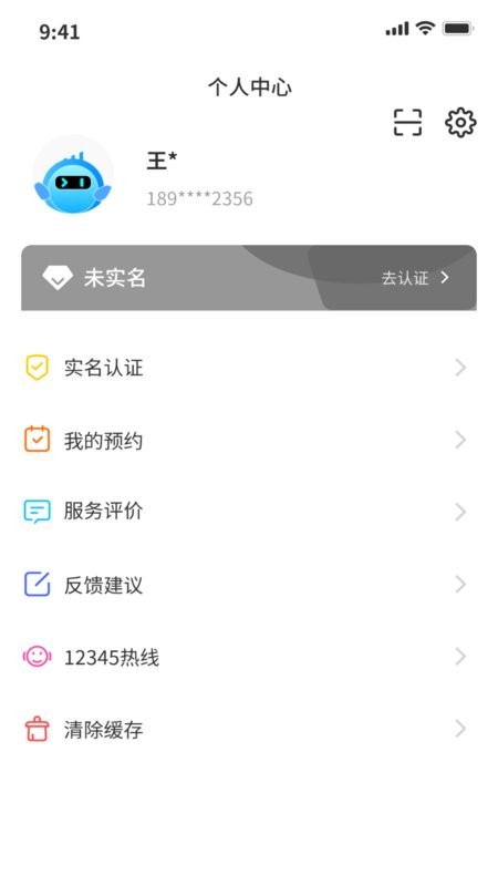 昌通码app图3