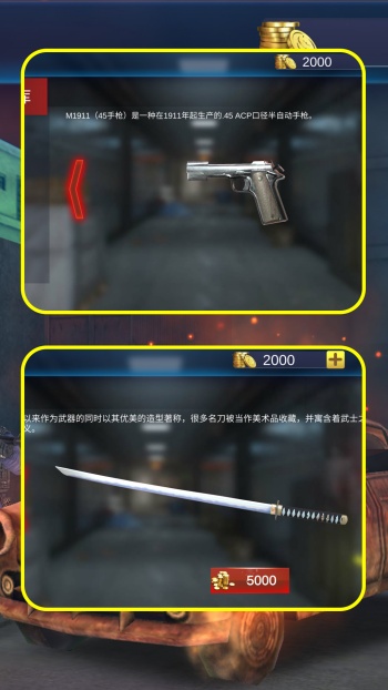 反恐日记枪神养成计划游戏图3