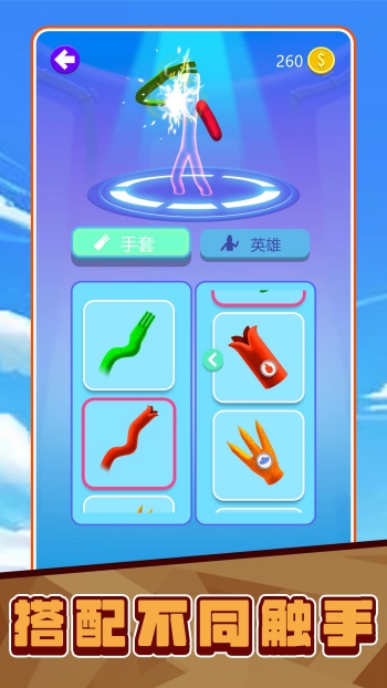 超能小侦探游戏图1