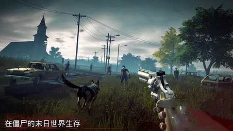 逃离恐怖地带手游图2