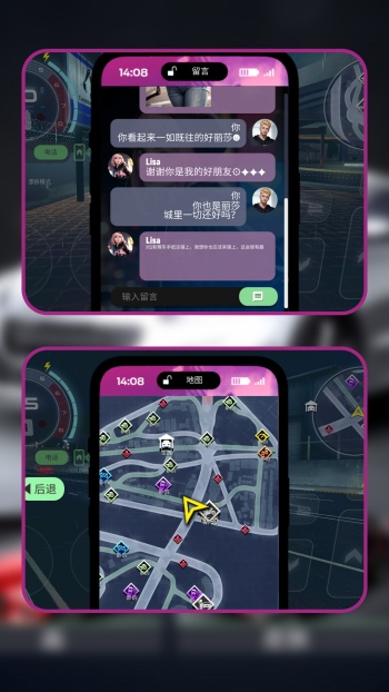 狂飙都市车神之路游戏图2