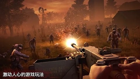 逃离恐怖地带手游图1