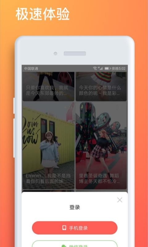 小小视频app图2