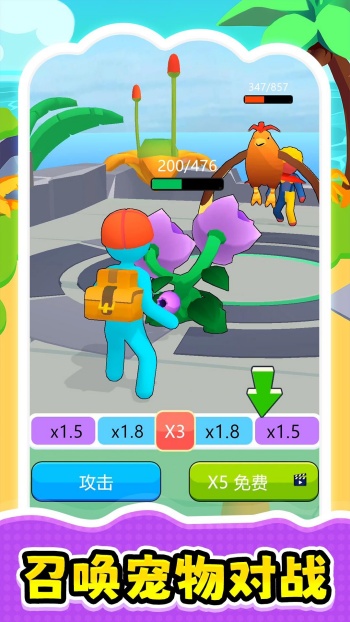 逃离极速都市游戏图3