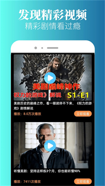 特狗影视官网版图3