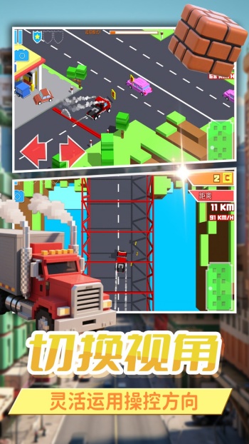 暴走卡车模拟器游戏图2