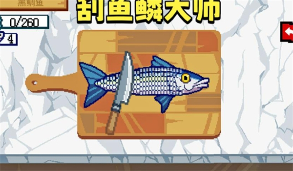 钓鱼我最溜游戏图1