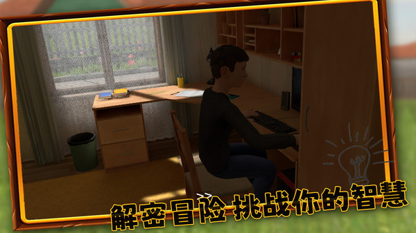 密道逃生记游戏图3
