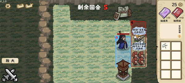 这也能是华容道游戏图3