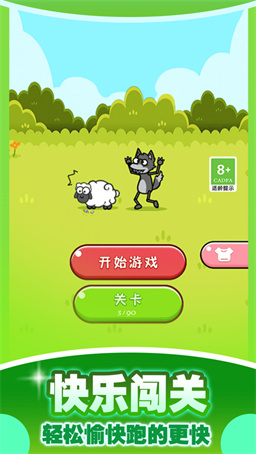 这也能赢游戏图2
