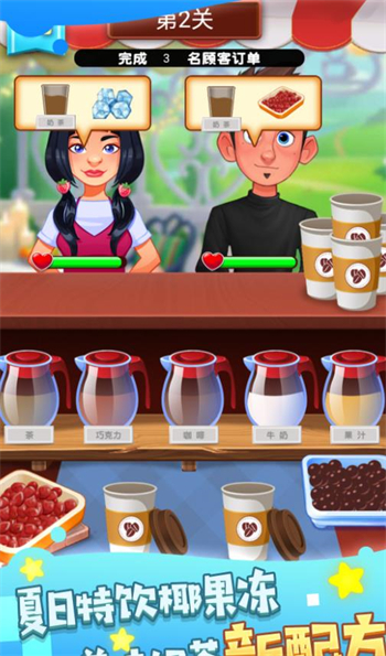 舌尖上的甜品大师游戏图3