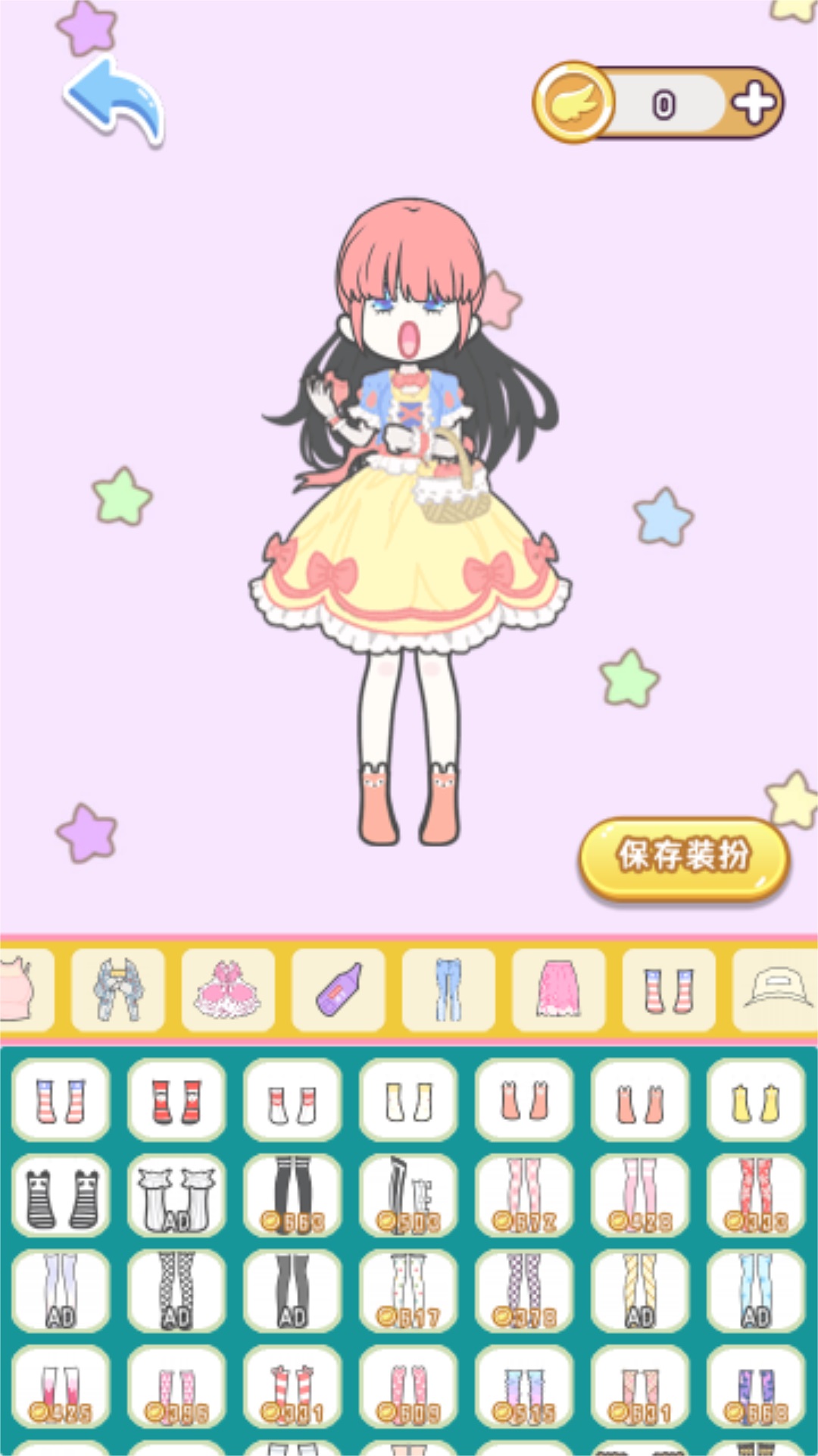 美丽公主日记游戏图2