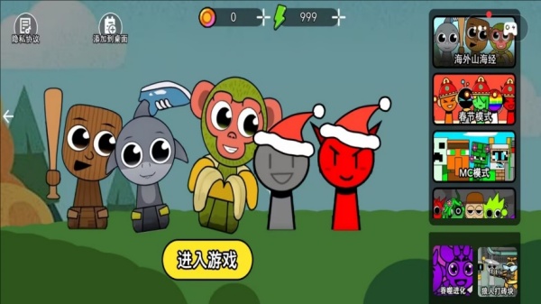 音律跳跃节拍游戏图1