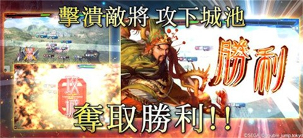 魁三国志大战游戏图2