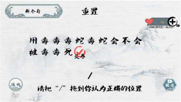称量小能手游戏图3