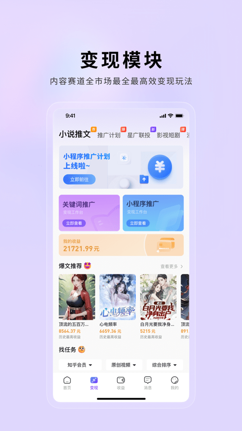 小果繁星app图3