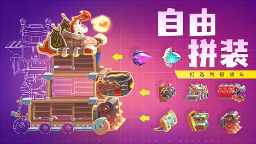 疯狂奇兵游戏图1