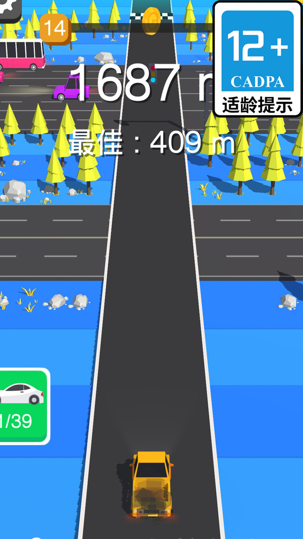 卡丁车冲冲冲图1
