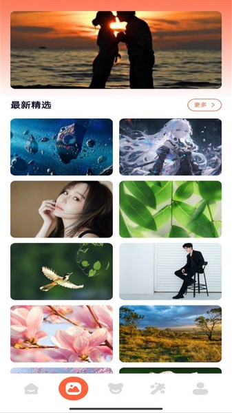 壁纸主题大师app图2