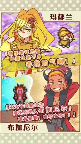 繁荣美食市场物语图1